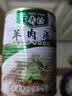 百寿坊百寿坊方便速食单县羊肉汤正宗山东菏泽特产单县羊肉汤 4罐原味（无礼盒） 实拍图