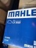 马勒（MAHLE）空气滤芯滤清器LX3029(新君威新君越15款前/迈锐宝/荣威950 实拍图