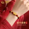 中国黄金（CHINA GOLD）招财貔貅黄金手链女足金和田玉手串生日礼物送女友纪念品 足金貔貅手串+挚爱礼盒 实拍图