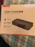 胜为 KVM切换器4进1出HDMI切屏器配线 四进一出电脑转换器4口显示器键鼠USB打印机共享器DKH3401K 实拍图