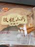 年年宏30%铁棍山药芝麻片 原味 海苔味零食饼干 薄饼 休闲食品 芝麻薄片 原味2斤（不含山药） 实拍图