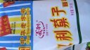 义利百年义利果子面包蜡纸包装童年怀旧零食旅游休闲早餐点心北京特产 普通包装12个 发顺丰 实拍图