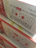 天章 （TANGO）天章龙打印纸 一联整张针式打印纸 不撕边电脑打印纸 出入库送货清单1000页 241-1(全白) 实拍图