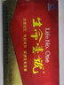 生命一号60支装口服液改善记忆促学生青少年成人补习用脑黄金送DHA 60支装+12支装（72支营养液+288粒营养丸） 实拍图