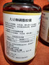 300粒/瓶装金动力 大豆卵磷脂软胶囊（浓胶）  w3 2瓶装600粒（可服1年） 实拍图