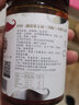 范福记湖南鲁胡子常德特产红剁辣椒酱超辣调料下饭菜猛辣瓶装调味品 3瓶 无规格 实拍图