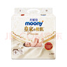 MOONY纸尿裤 新皇家佑肌 丝绒触感贵族棉拉拉裤婴儿尿不湿 贵族棉纸尿裤 S72片（4-8kg） 实拍图