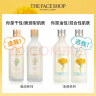 菲诗小铺（THE FACE SHOP） 金盏花水乳保湿补水护肤女柔肤水干皮保湿滋润秋冬护理 金盏花清润保湿乳液145ML 实拍图