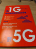 从1G到5G：移动通信如何改变世界 王建宙 著 万物互联 实拍图