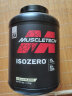 肌肉科技（Muscletech）零度分离乳清蛋白粉ISO增肌健身运动营养粉1800g 零度分离乳清4磅（香草味） 晒单实拍图