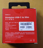 联想Thinkplus联想 Type-C转接线 笔记本搭配口红电源线 【65W-特价】1.8米C转方口（环保袋装） 转接线【足额功率不虚标】 实拍图