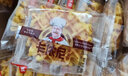 回头客华夫饼干夹心吐司面包铜锣烧蛋糕点心代餐宵夜早餐小吃零食大礼包 圆形华夫饼500g 实拍图