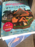 Minecraft我的世界 建筑设计完全指南（异步图书出品） 实拍图