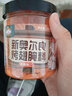 味赞臣新奥尔良腌料烤鸡翅鸡腿鸡排腌料烤肉炸鸡调味粉裹涂腌料独立袋装 新奥尔良原味微辣【1罐共280克】 实拍图