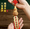 珍如意桃木葫芦五帝钱入户门挂件真品桃木大门对门电梯卧室铜钱挂绳 一对装（附挂钩） 实拍图