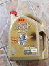 嘉实多（Castrol）【包安装】汽车小保养套餐 机油+机油滤清器+含工时 极护致悦版全合成 0W-40 SP 4L 实拍图