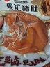 双汇香卤猪大肠250g麻辣肥肠河南特产大肠头猪即食真空下酒菜中秋菜 双汇香卤猪肚300g*2袋 实拍图