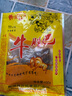 许师傅香辣柳州牛腊巴100g 许师傅牛腊巴广西下饭菜牛干巴牛肉干牛巴干 实拍图