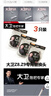 大卫免手洗平板拖把头替换布棉头拖布头拖把盘拖把杆原装专用配件墩布 P12原装布2只(送1只)11×40CM 实拍图