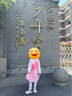 asics亚瑟士童装夏季男女儿童UPF50+防晒衣防紫外线服梭织外套 00白色 130 cm 实拍图