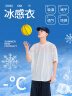 真维斯（Jeanswest）冰丝短袖T恤男夏季纯色体恤衫宽松大码运动健身半袖男士速干上衣 实拍图