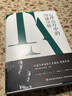 万千心理·心理治疗中的沟通分析：一个系统化的个人及社会精神病学 实拍图