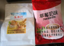 忆倍香 奶茶粉阿萨姆原味三合一速溶奶茶粉大袋装奶茶店商用批发1kg 忆倍香草莓奶味1000g 实拍图