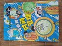 【官方正版】儿童趣味百科 漫画趣味时间管理启蒙书 小学生科普启蒙早教绘本 科普启蒙读物小学课外阅读?    实拍图