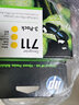 惠普（HP） 惠普原装 HP711墨盒 HP T120 T520 T530绘图仪原装墨盒 HP711B黑色单支+彩色 实拍图
