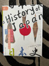 索恩丛书·日本史：律令国家的兴衰与武家政权的建立 实拍图