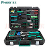 宝工（Pro'sKit）PK-2052家用/维修/工具套装多功能电讯工具52件套 实拍图