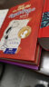 小屁孩第二十五册极寒求生记 中英双语版小学生校园爆笑漫画书 儿童阅读经典书目 实拍图
