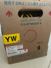 日线（NISSEN） nipponseisen日线六类非屏蔽千兆网线纯铜彩色监控机房 黄色(YW) 100米装 实拍图
