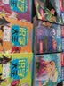 麦克斯奥特曼战无不胜的识字大王（套装全4册） 实拍图