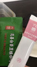 花喜MCT白芸豆绿咖啡燃无添加阻断热量吸收咖啡椰奶咖啡GABA红参饮 一盒装(可配茶咖啡代餐追捧左旋肉碱) 实拍图