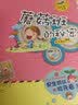 刷刷阳光成长书系（女生版）：蘑菇班的秘密/孩子阳光成长推荐书，以通信的形式，选取男生们生活中通常会遇到的种种困扰，引导他们坚强快乐地走好人生旅途  实拍图