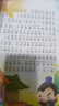 正版图书 【有声版】国学经典彩绘套装（共8册）注音版6-12岁有声伴读论语大学中庸诗经中华传统文化故事四书五经小学生课外阅读书籍湖北新华书店正版 实拍图