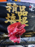 【现货】好拾味国产海鲜礼盒大礼包生鲜带鱼鲳鱼黄鱼礼盒海鲜水产 8款海鲜B3600g 实拍图
