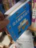 幼小衔接全横式口算题卡10 20 50 100以内加减法田字格两个数幼儿园小班中班大班升小学一年级入学准备数学练习题习题册作业本学习数学加减法混合运算提升运算技巧一日一练天天练锻炼提高 10以内加减法 实拍图