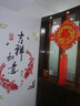 安布安奇 新年装饰贴纸 3D立体墙贴画 大号亚克力墙贴纸 春节福字吉祥如意 吉祥如意 大号110*73cm 实拍图
