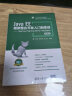 Java EE框架整合开发入门到实战——Spring+Spring MVC+MyBatis（几十小时视频详解+完整项目案例+超值学习资源） 实拍图