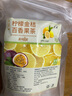 金桔百香果茶纯水果冷冲泡水冲饮冻干蜂蜜冻干柠檬片组合花茶包花果水果茶新鲜果干网红冷泡茶叶批发量贩版 金桔柠檬片百香果茶 升级版：125包 每小包2块青桔2块百香果1柠檬片 实拍图