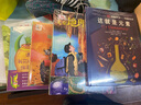 狮子辅导班(魔法象·图画书王国) 实拍图