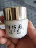 片仔癀珍珠系列美白珍珠膏祛斑淡印淡斑皱纹紧致保湿面霜 珍珠膏20g*2瓶（祛痘保湿抗皱紧致舒缓） 实拍图