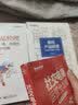 解构产品经理：互联网产品策划入门宝典(博文视点出品) 实拍图