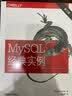 MySQL经典实例（第三版） 实拍图