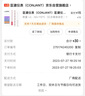 匡建仪表（CONJANT）匡建仪表玻璃温度计-30+110℃酒精玻璃棒测温仪测水温气温液体 实拍图