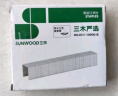 三木(SUNWOOD) 23/23厚层订书钉/订书针/可订200页 1000枚/盒 8212 实拍图