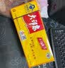 大印象减肥茶1.4g*20袋调节血脂减肥瘦身温和草本成分好冲泡 20袋*10盒 【家庭装】 实拍图