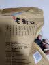 老街口瓜子袋装葵花籽 每日坚果多口味炒货休闲零食食品 焦糖味瓜子5斤 实拍图